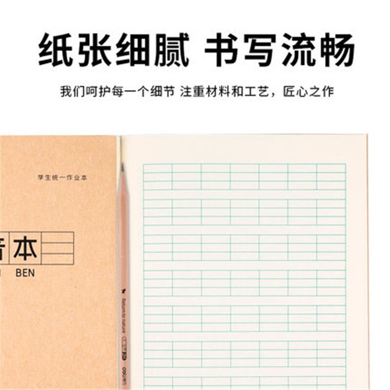 Enlightenment Primary Learn Chinese Character Notebook Handwriting Tian Zige Ben Pinyin Practice Book Stationery Supplies 10pcs