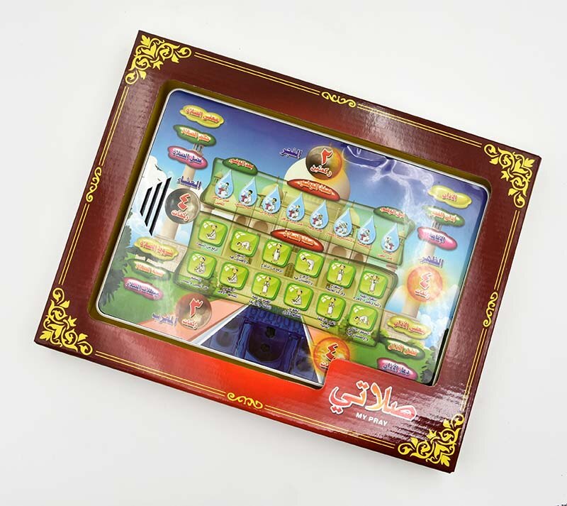 Arabische Taal Pad Onderwijs Hoe Bidden Gereedschap Voor Gebed Kinderen Moslim Islamitische Speelgoed Koran Baby Leren Machine