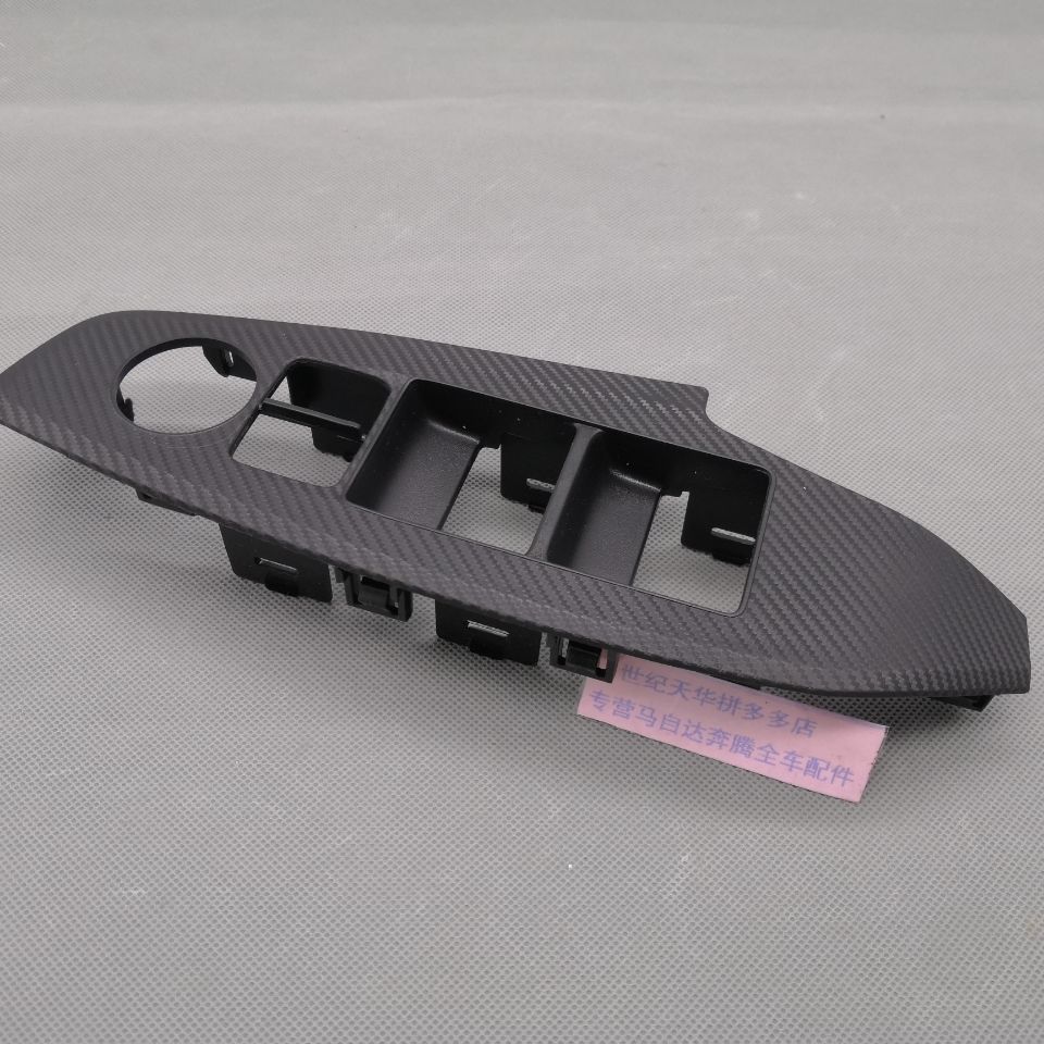 Window regulator switch panel, carbon fiber version FOR Mazda3 Axela