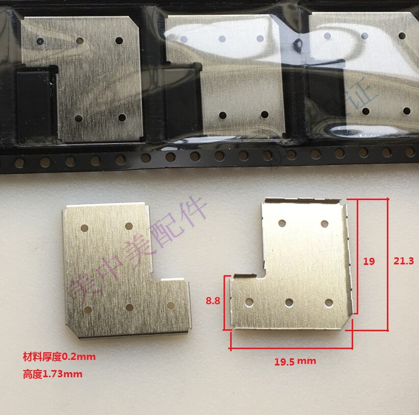 For RF shielding cover H1.73 RF shielding box of 21.3 * 19.5 mm mm PCB shielding box
