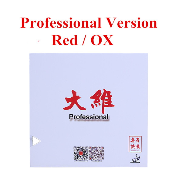 Dawei 388D-1 Quattro Provinz Professionelle Lange Noppen-aus Tischtennis Gummi Ohne Schwamm (Deckblatt, Ochse): provinziell rot
