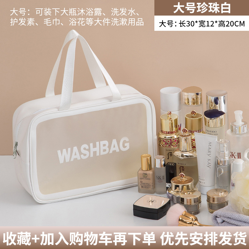 Cosmetic bag female portable advanced travel large-capacity waterproof cosmetic storage bag box wash bag: Dark Grey