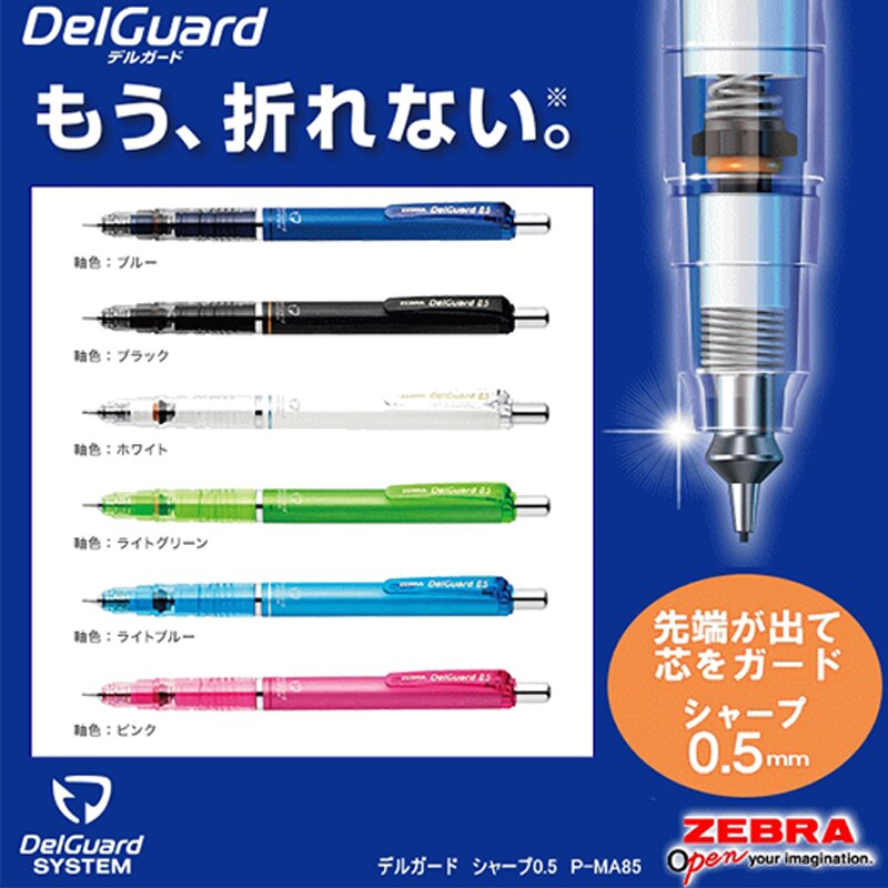 2 st/lot zebra  ma85 delguard mekaniska pennor  - 0.5 mm - 6 färger urval skrivtillbehör kontor &amp; skolmaterial