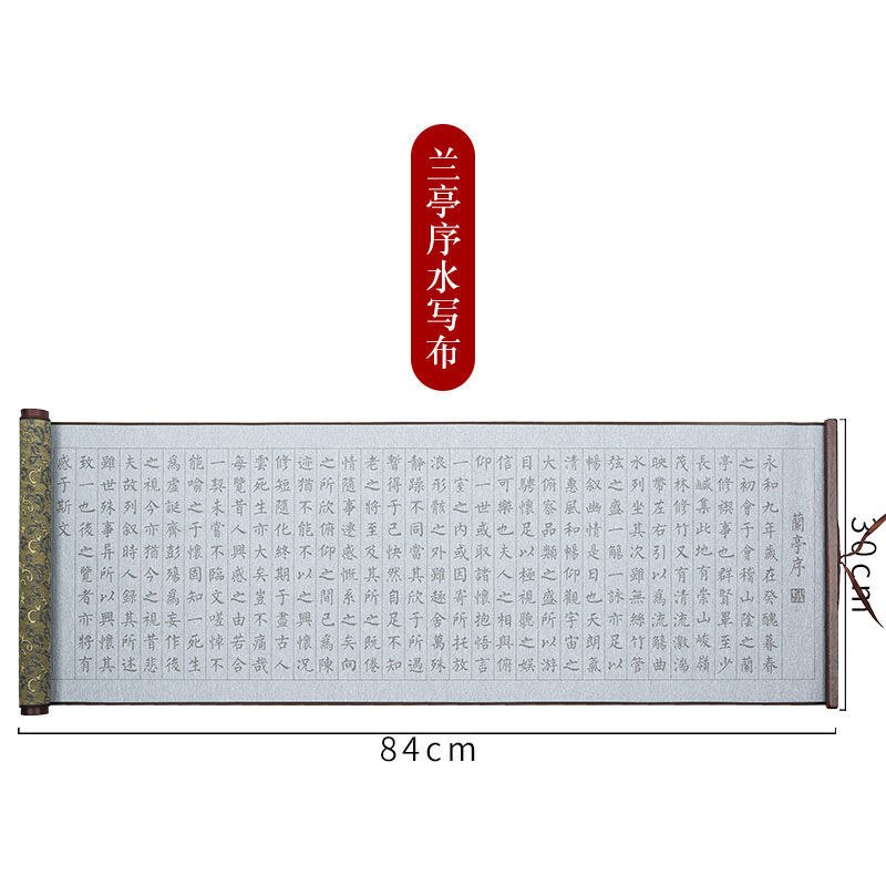 Pequeno regular script escova copybook brocado água escrita pano copybook conjunto clássicos caneta pincel caligrafia copybook caligrafia: A2