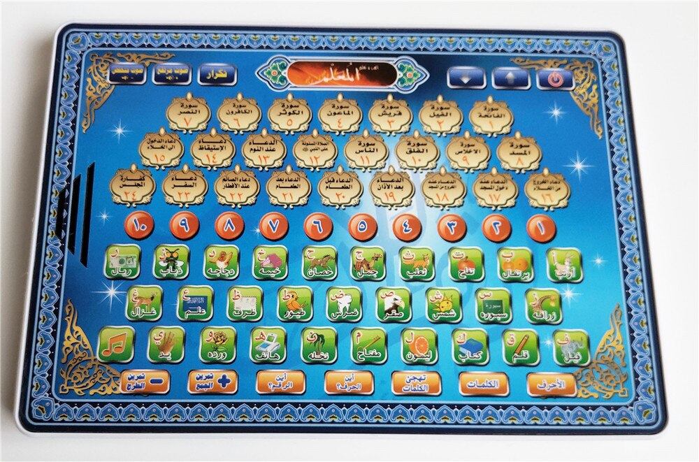 Arabisch Lezen Machine Educatief Speelgoed Smart Tablet Leren Kuran Kids Leren &amp; Onderwijs