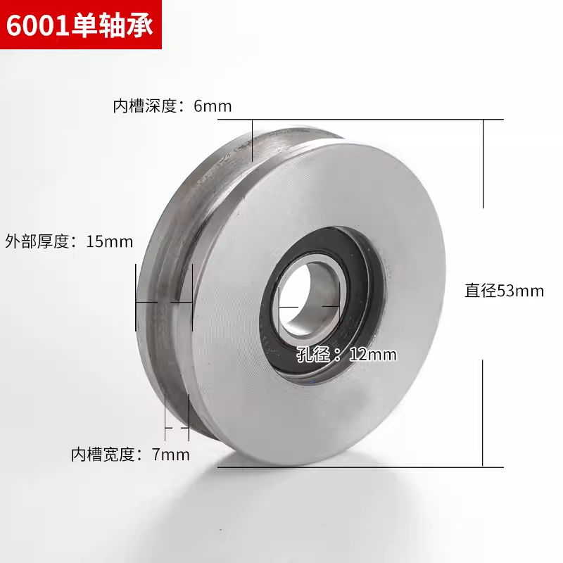 Miniature 45 steel U-shaped pulley Lifting bearing Small pulley Track wheel Crane Wire rope Miniature pulley: Yellow