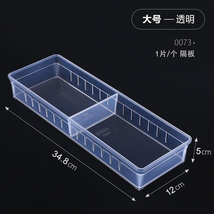 Drawer storage box set kitchen cabinet storage box drawer partition baffle storage slot finishing box: 4