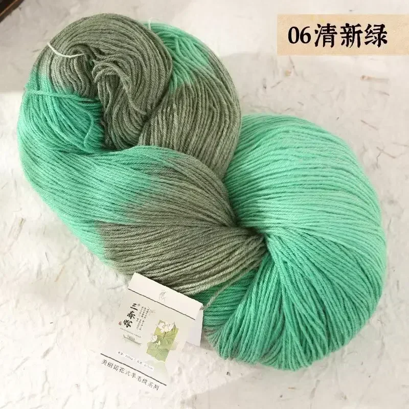 250 g 4-lagiges Garn, 100 % Wollgarn, großes Fassungsvermögen, Farbverlaufs-Kuchengarn, Häkelprodukte, um DIY-Puppenpullover, Kleidung zu machen: Brown