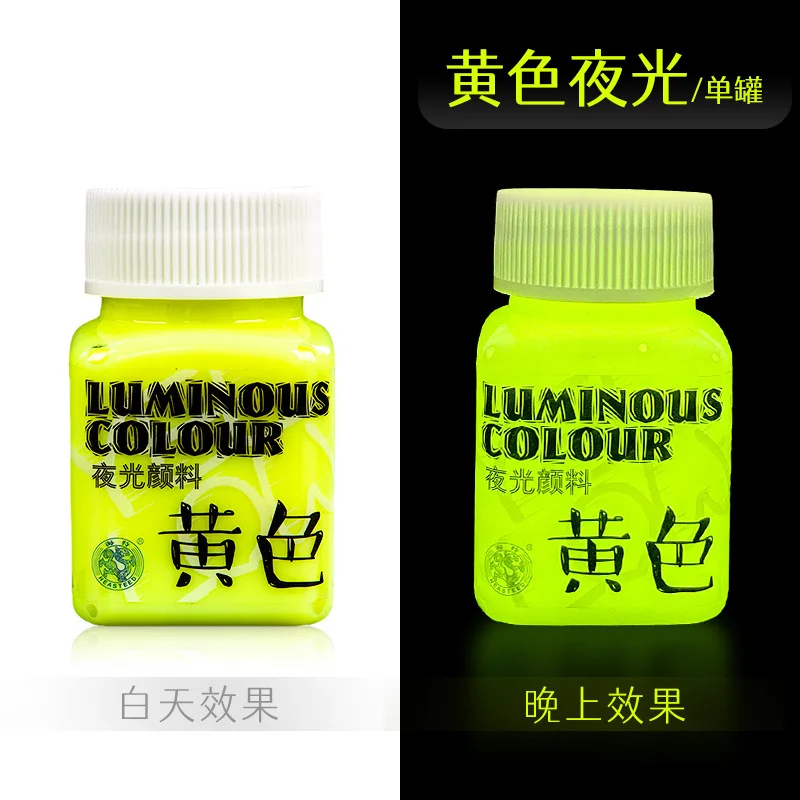 Fluorescent Acrylic Paint High Brightness Luminous Paint 58ml Student Hand Painted DIY Textile Wall Light Absorbing Pigment
