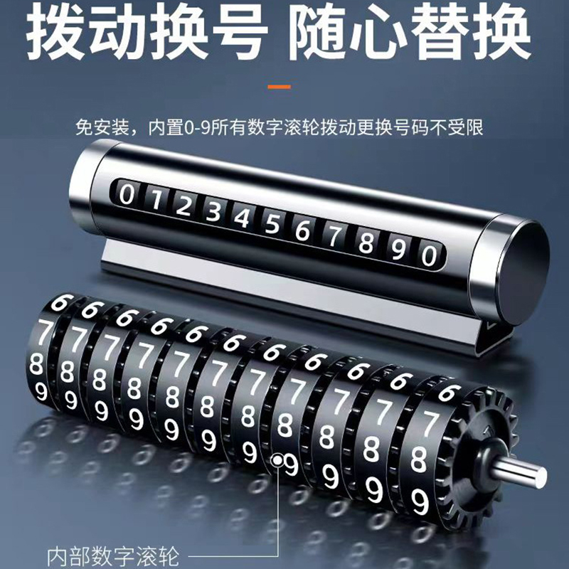 Universele Metalen Auto Tijdelijke Parkeerkaart Draaien Telefoonnummerplaat Aluminium Stickers Park Stop in Auto-styling Auto Accessoires