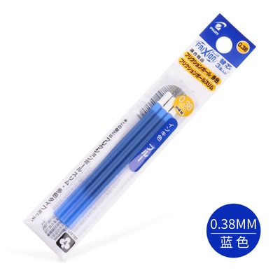 Japon pilote Frixion stylo 3 en 1 effaçable Gel stylo 3 couleurs 0.5mm LKFB-60EF 0.38mm LKFB-60UF couleurs Pastel: 0.38mm 2pack BLUE