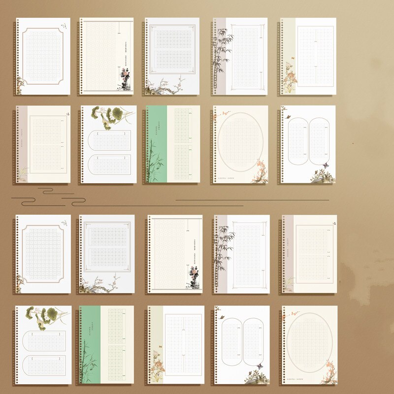 A4 Hard Pen Calligraphy Practice Writing Letter Stationery Fountain Pen Chinese Style Song Ci Poetry Practice Loose-Leaf Paper