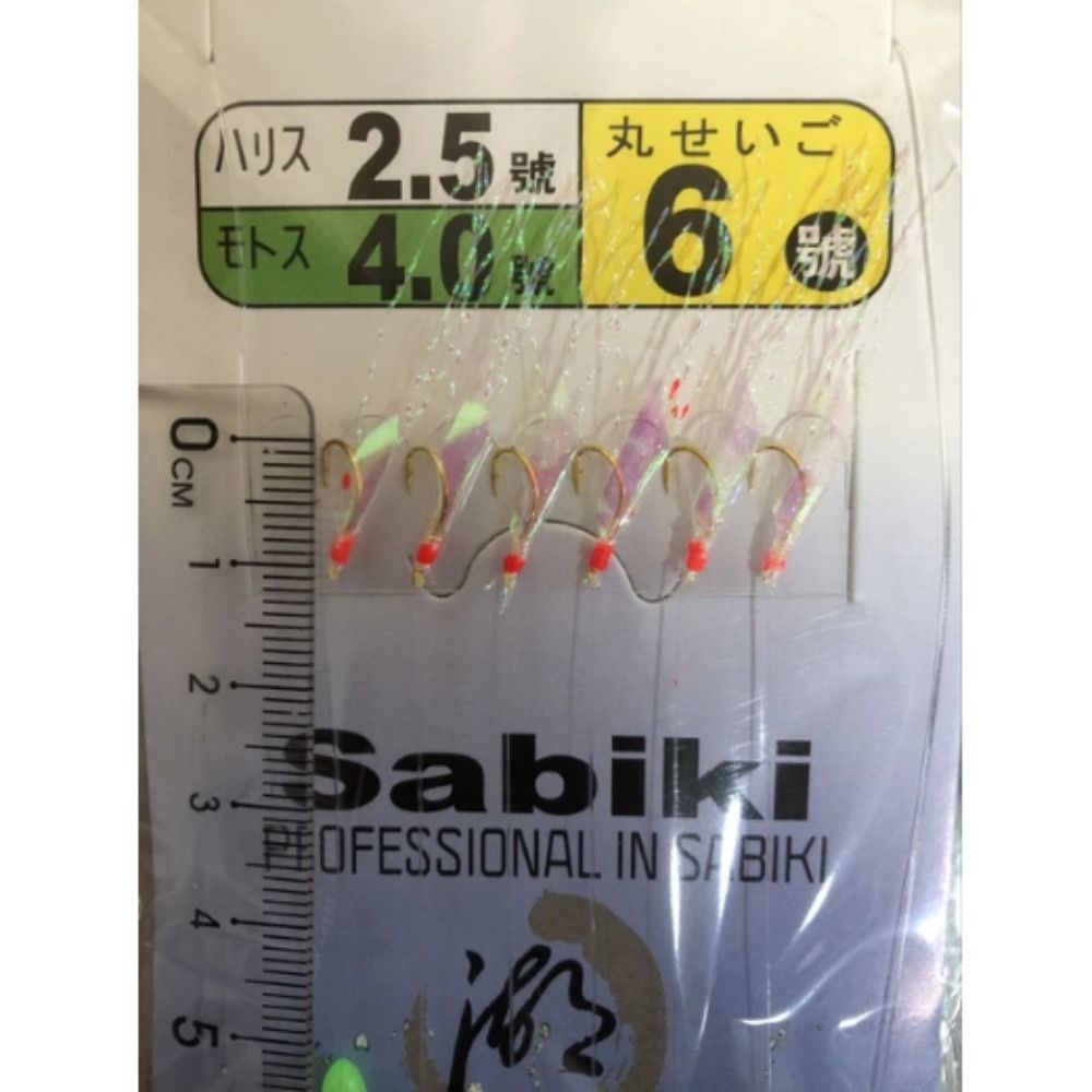 Oropel de goma para pesca de carpa, anzuelos dorados de cuerda Sabiki, aparejos de banda, cebos para pesca en la playa y el océano: Blanco