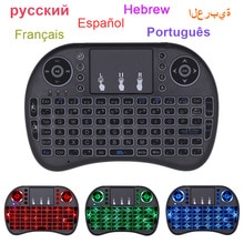 Backlit i8 Mini Wireless Keyboard Russian French Spanish Hebrew i8+ 2.4G Air Mouse Touchpad Handheld for Android TV BOX Mini PC