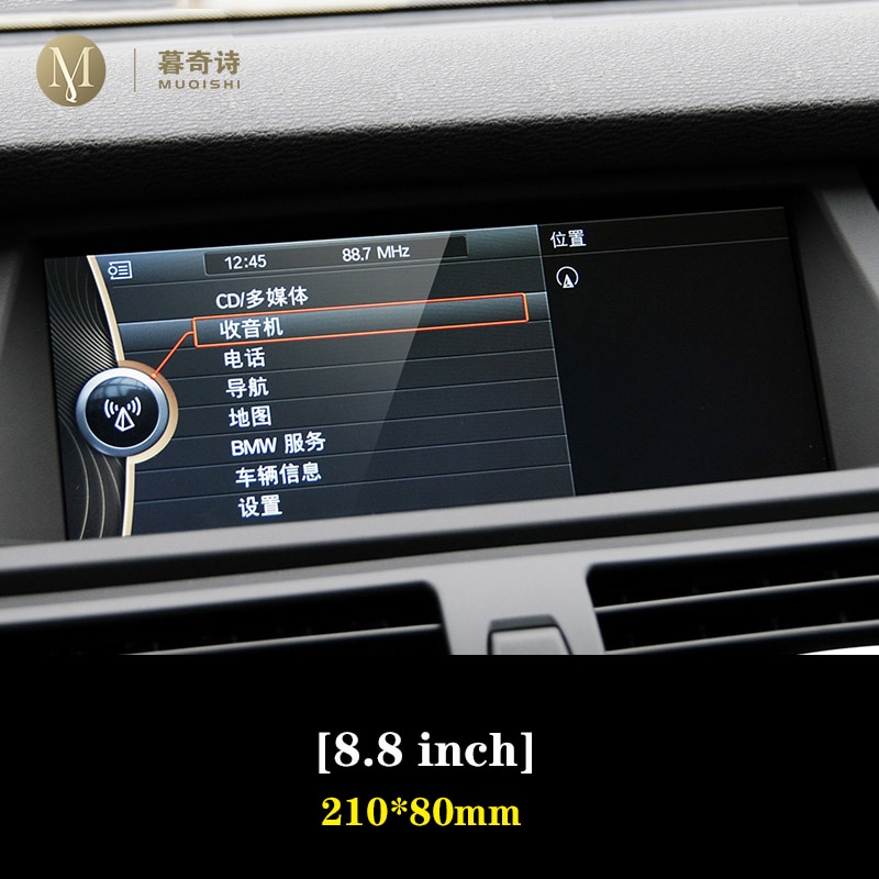Pour BMW X5 X6 E70 E71 automobile intérieur GPS navigation film LCD écran verre trempé film protecteur anti-rayures
