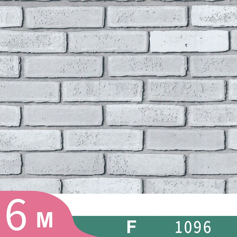 Wall Paper or Self Adhesive Shelf Paper 3D Faux Textured Stone Wall Look Waterproof 66CY: F