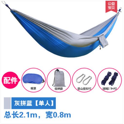 Hamac en Parachute, lit-Hamac Portable, 2 places, lit-lit de loisirs, 1 ou 2 places, 5 couleurs,: grey blue single