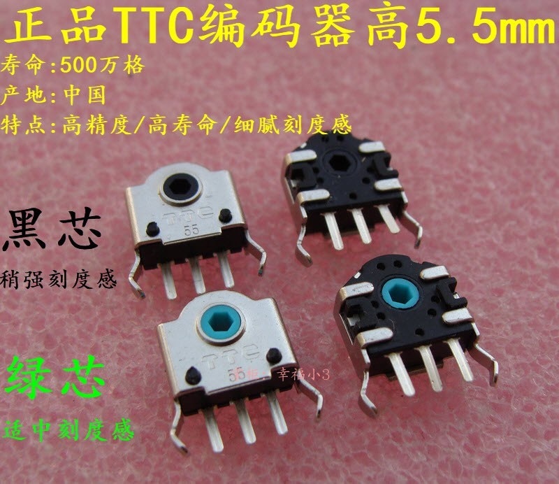 1pc original TTC 5.5mm black core green core mouse wheel encoder decoder repair parts 5 millions High-precision