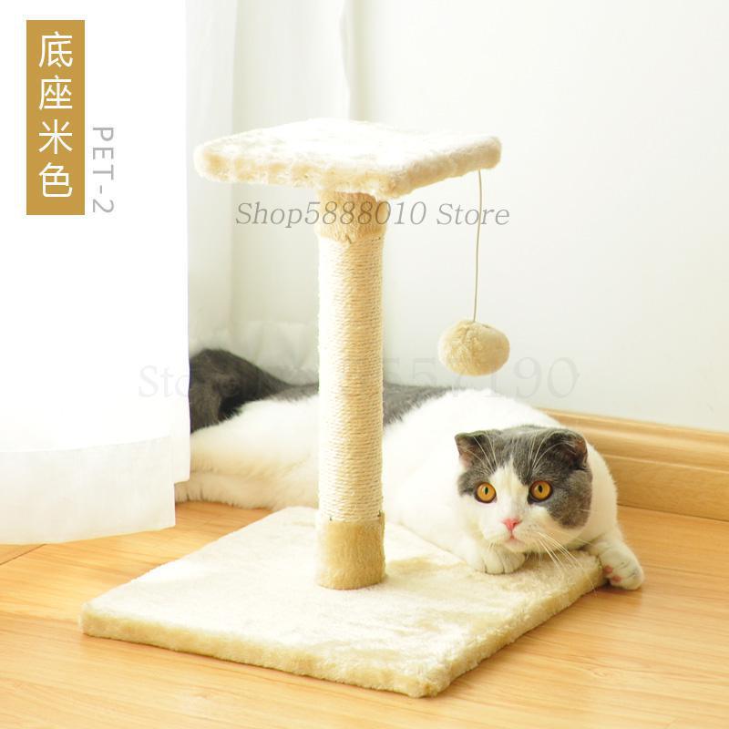 Sisal cat climbing frame cat scratching board cat grinding claw toy cat jumping platform cat climbing tree cat ladder cat: Invisible Wings   4