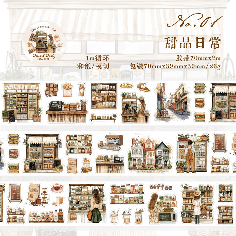 Journal GO 7x200cm cinta de vida diaria fragmentada pegatinas para álbum de recortes perfecto para Collage diario artesanía cinta adhesiva Diy: YELLOW