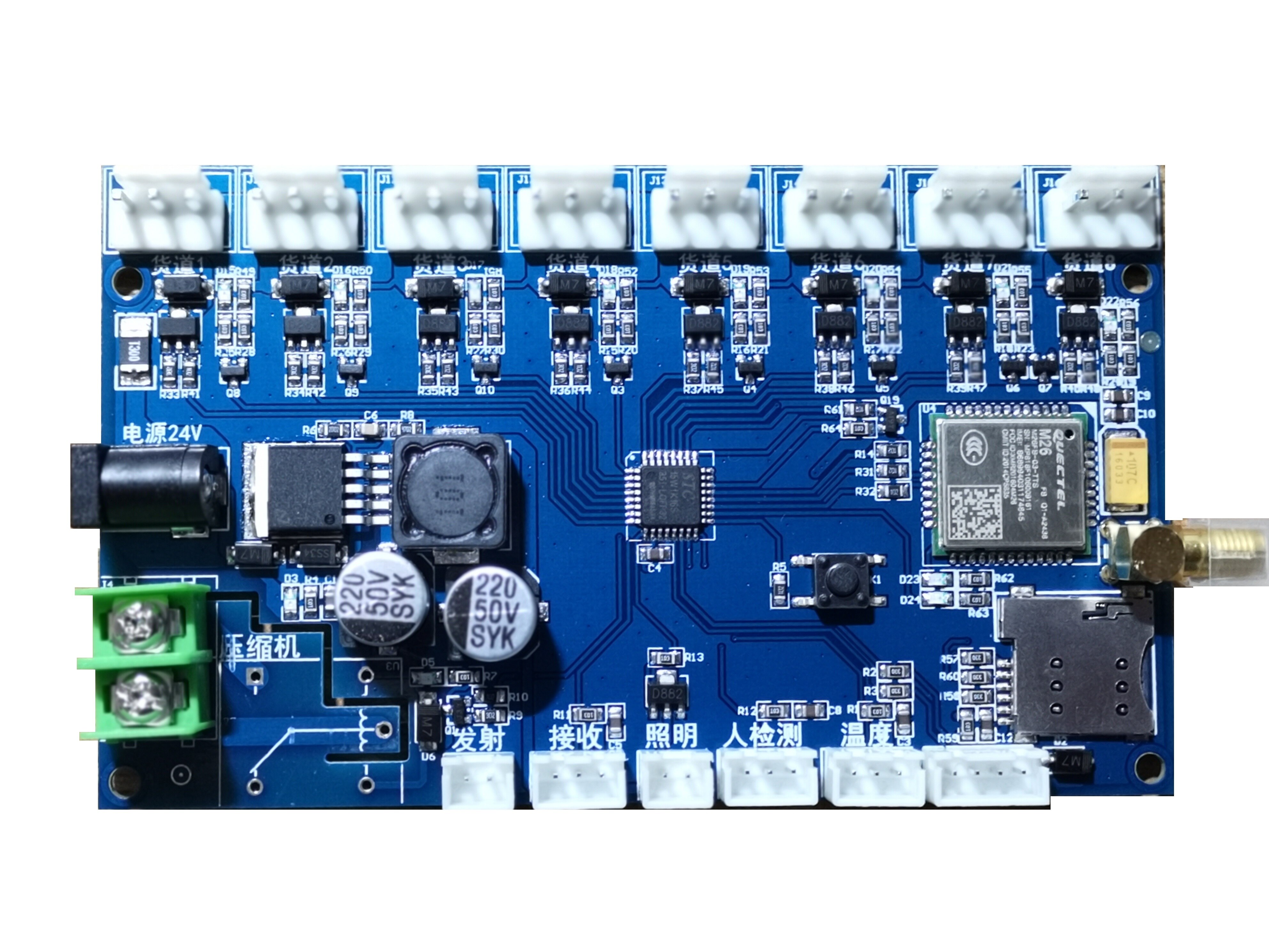 8-sposób GPRS mini automat sprzedający płyta główna automatyczny automat robić sprzedaży wody automat sprzedający płyta główna sieci płatności