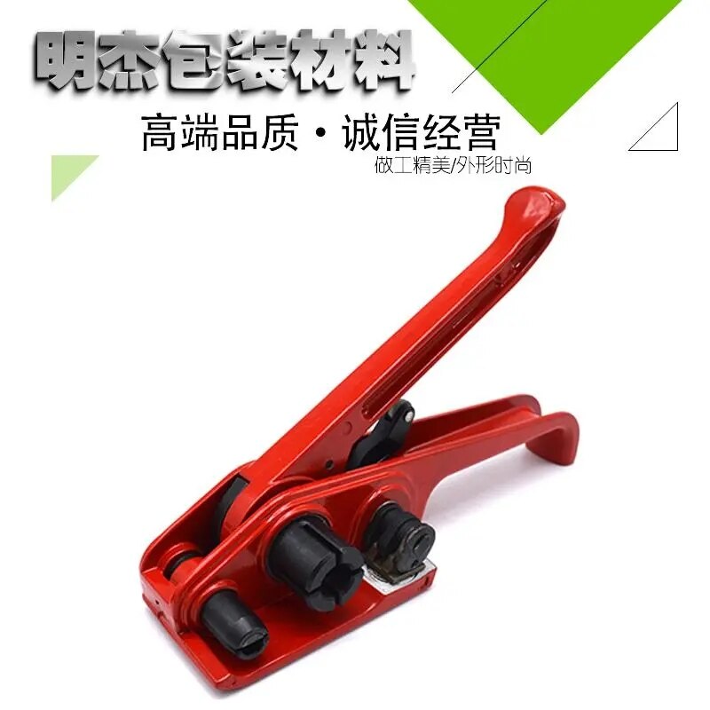 Pinze per reggette manuali senza fibbie pinze per reggette hot melt reggiatrici in plastica pp tendicinghia portatile