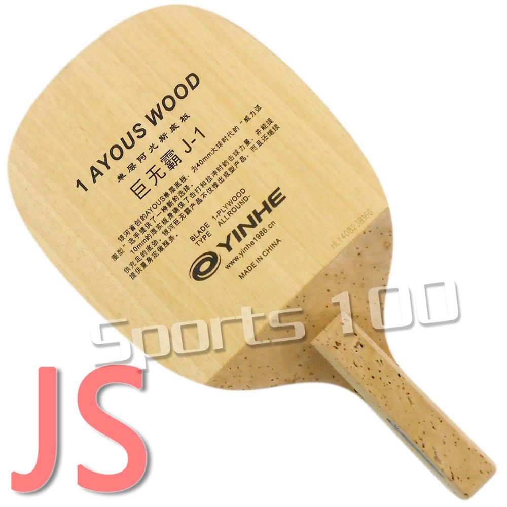 Raquete de tênis de mesa yinhe original j1 (1 camada), raquete de ping pong sólido: JS