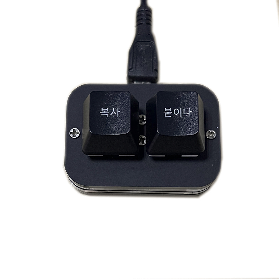 Copy Paste Keyboard Mini Office Shortcut Keypad Mechanical White / Black 2 key keyboard for Word Excel PPT Windows Laptop PC