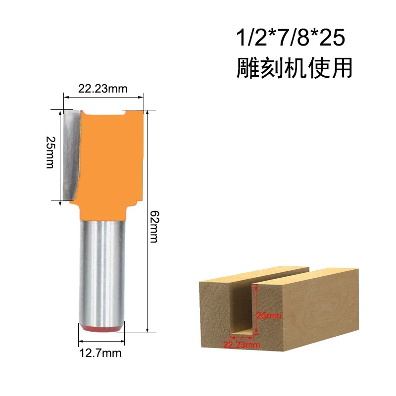 1Pc 1/4 "6.35Mm 1/2" 12.7Mm Schacht Frees Houtsnijwerk Mes Rechte Mes Router Bit carbide Houtbewerking Frees: 8mm