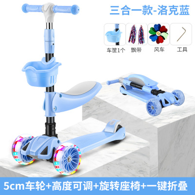 3 In 1 Kid Adjustable Kick Scooter Foldable Seat Flashing 3 wheels Step Scooters Children City Roller Skateboard For Kids: blue