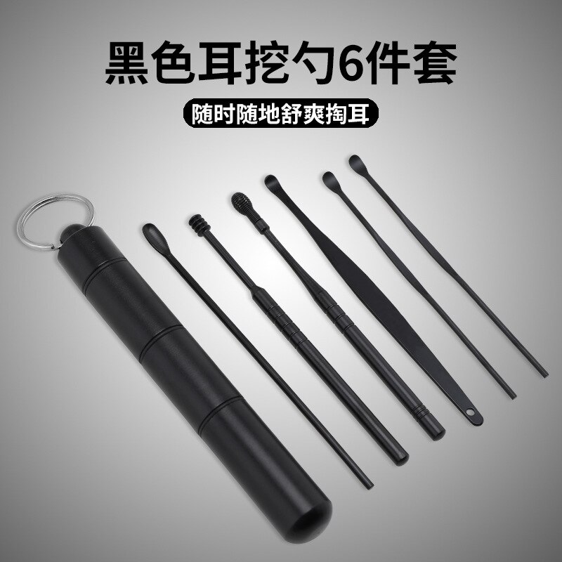 Stainless Steel Spiral Ear Pick Spoon Ear Wax Removal Cleaner Multifunction Portable Ear Pick Ear Care Earwax Removal Tools: black