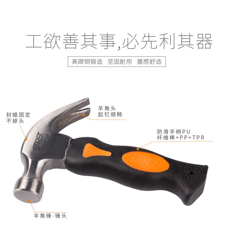 Jrf högkolstål mini klohandtag hammare spik hammare verktyg spik avdragare för hushåll / träbearbetning / flykt