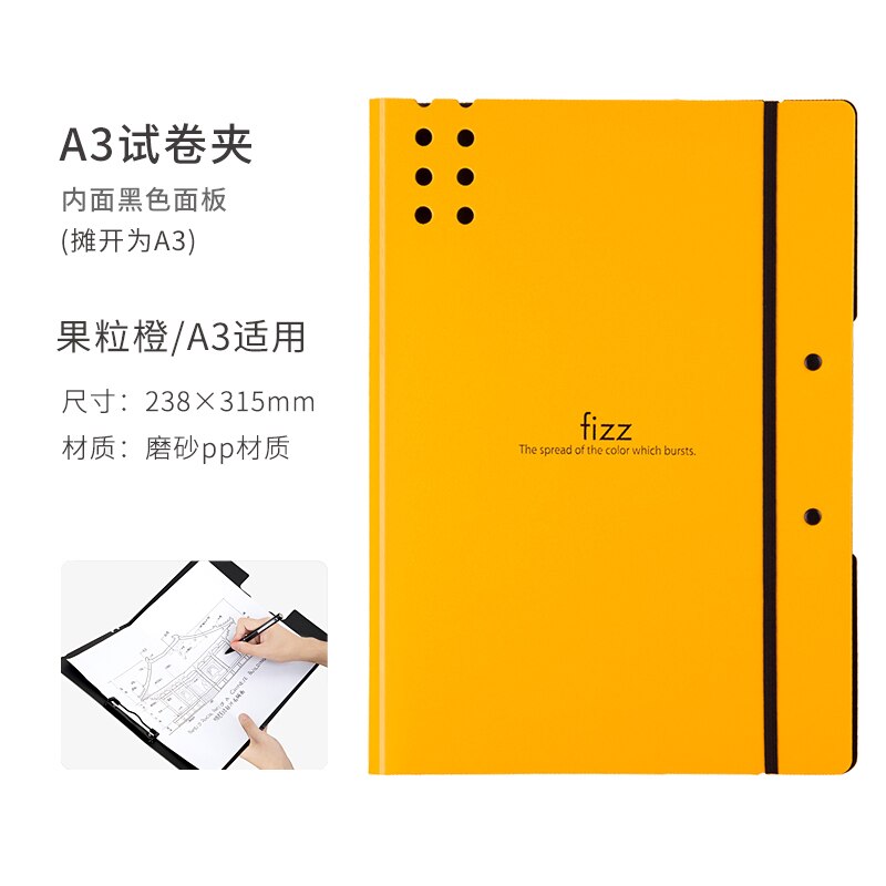 Fizz A3 Holder Office File Organizer Clip Office Supplies Data Book Student File Folder Data Collection Book Test Paper Folder: Orange
