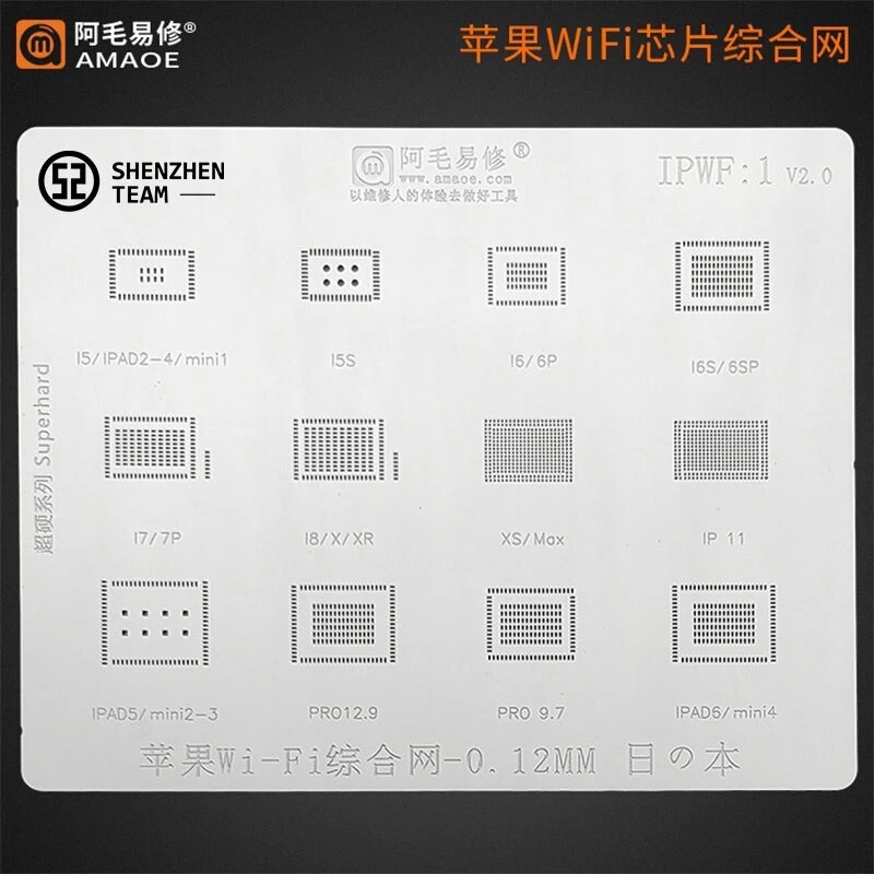 AMAOE Stencil WIFI IC per iPhone 5 5s 6 6S 6SP 7 7P 8 8P X XR XS Max 11 iPad 2 3 4 5 6 iPad Pro 12.9 9.7 Mini 2 3 4 Reballing