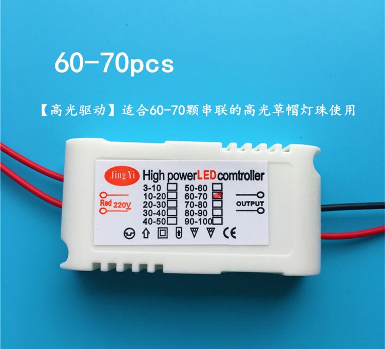 Ac 220 elektroniske flere led perler transformator høydelys power diode driver kjørekontroll for stråhatt lampe perle lys: 60 to 70 stk