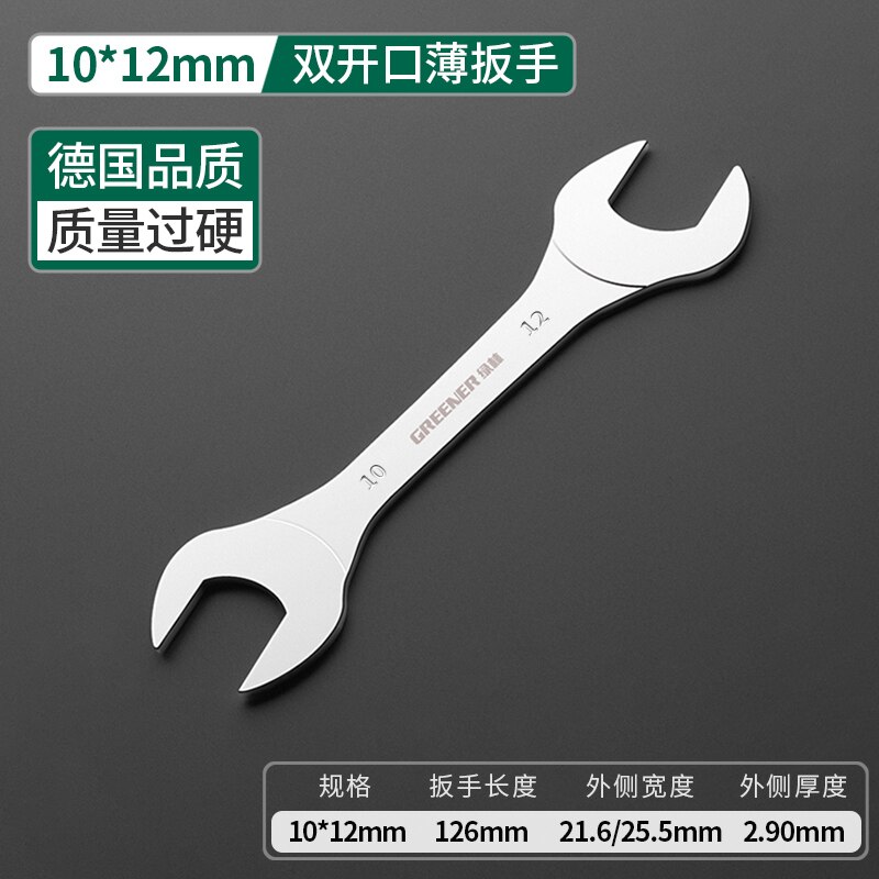 Greener-llave fina de doble cabezal, herramienta de mano de 3mm de doble uso, Llave pequeña ultrafina para el mantenimiento de coche, 1 ud.: 10x12