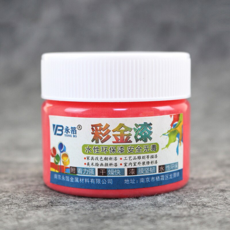 100g Princess Red water-based paint varnish, furniture, iron doors, wooden doors, handicrafts, wall,