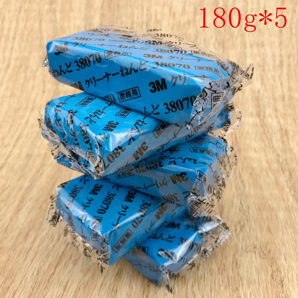 180g/piece Reusable Clay for Auto Paint Cleaning 3M Car Clay Bar Magic Blue Automobiles Clean Washing Detailing Care Accessories: 5 pieces
