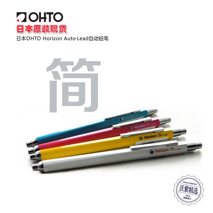 Japan OHTO Horizont Hexagon Mechanische Bleistift 0,5mm Professionelle Grafik Metall Aluminium Pole Mechanische Bleistift 1Stck