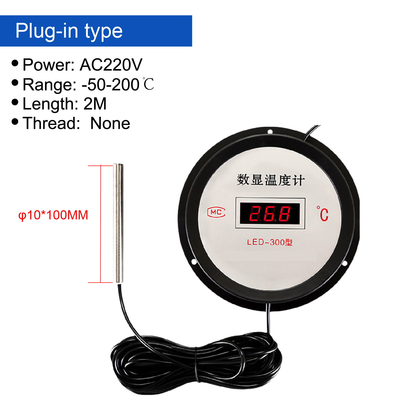 Digitale Thermometer met LCD Display Temperatuurmeter voor Keuken Voedsel en Lichaam: Bruin