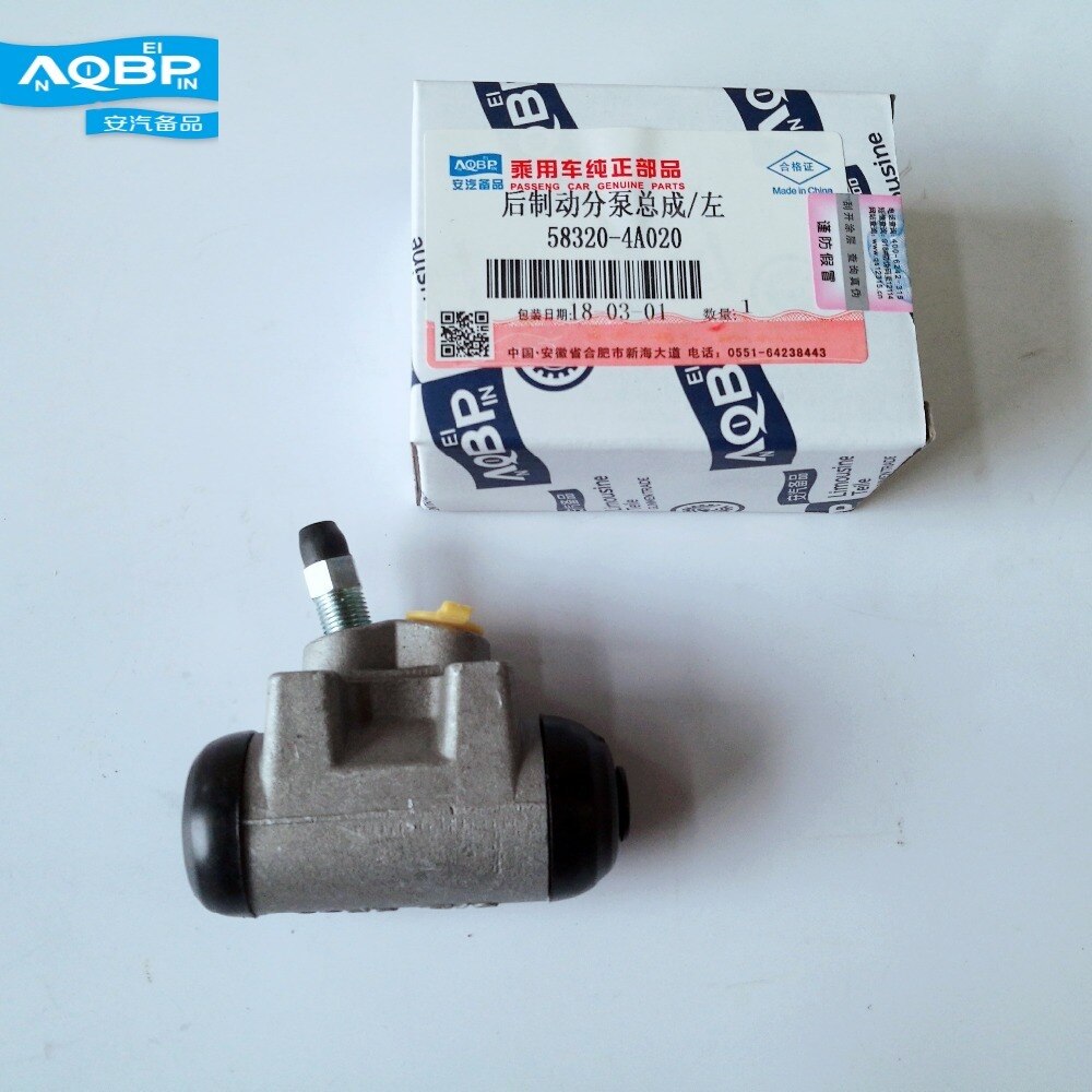 Auto Replacement Parts Brake System of JAC Refine Car 58320-4A020 Brake Slave Cylinder