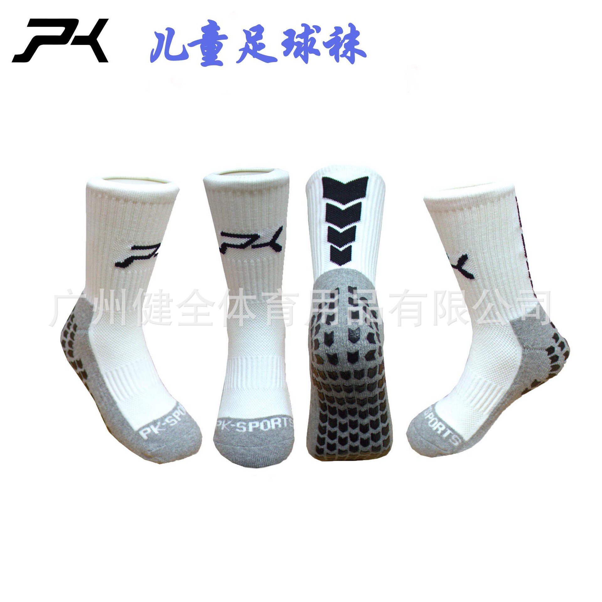 Unisex børn nylon materiale pile mønster anti slip fodbold sokker børns skøjter sokker fodbold sokker: Hvid