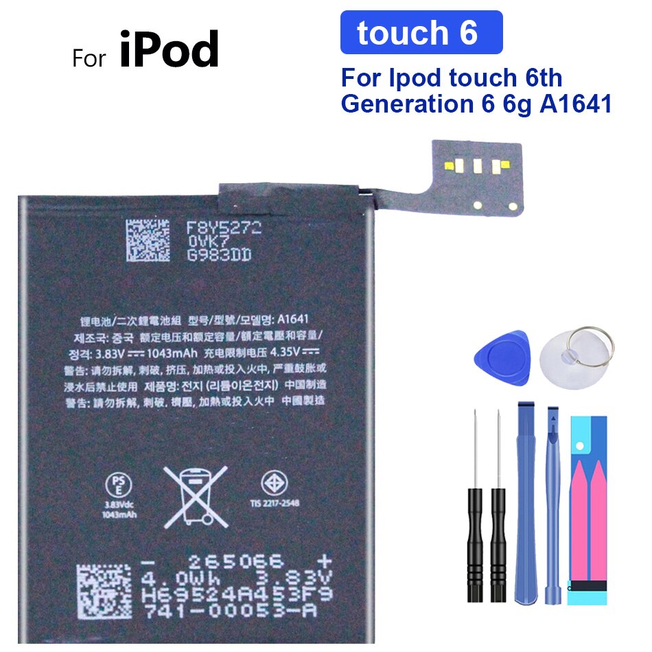 Fenzer Replacement Battery For IPod Touch 6th Gen (6th Generation) – 3.8V, 1043mAh, 020-00425