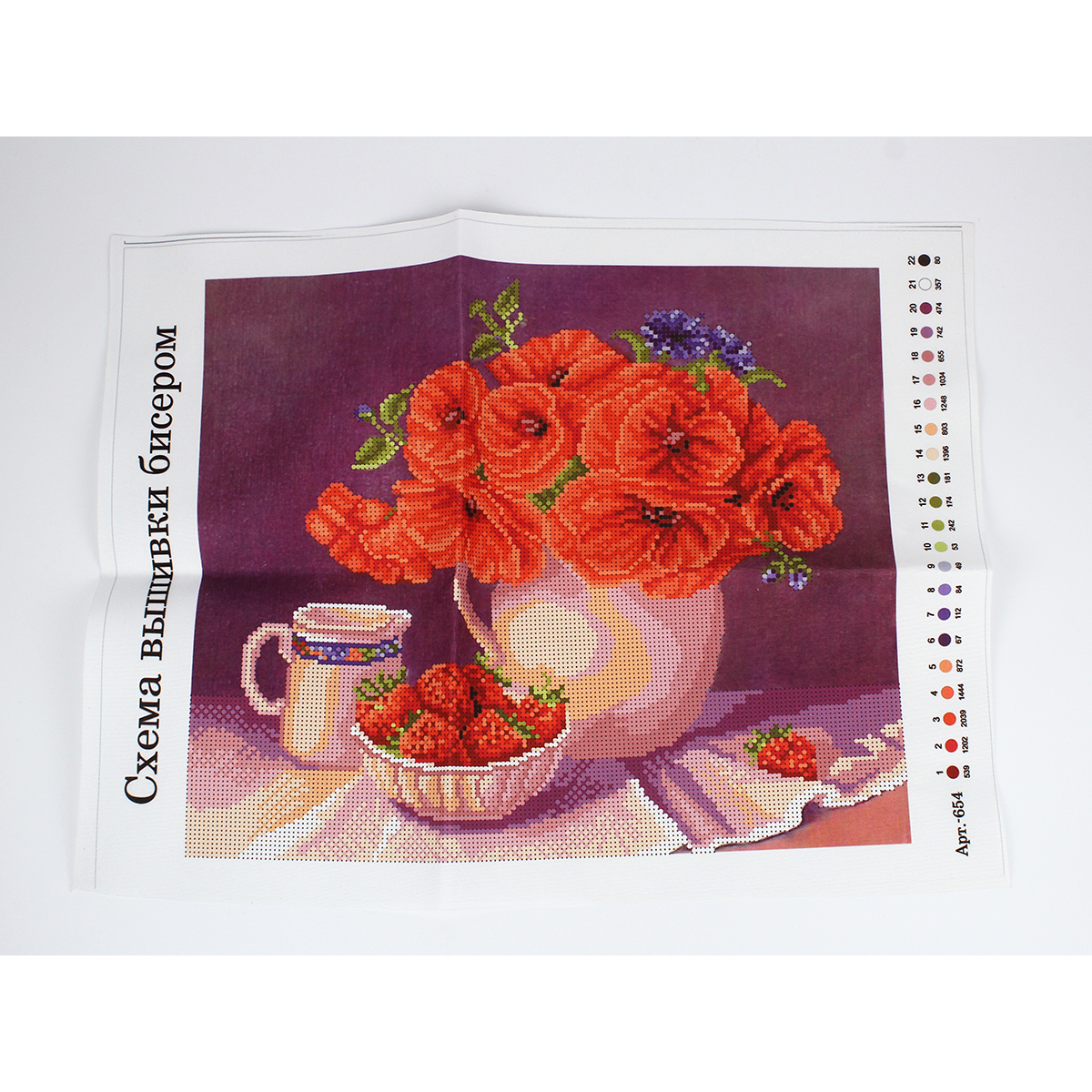 DIY Beaded Embroidery Kits Poppy & Strawberry Needlework Beads Partial Crystal Beaded Cross Stitch Hobby & Crafts