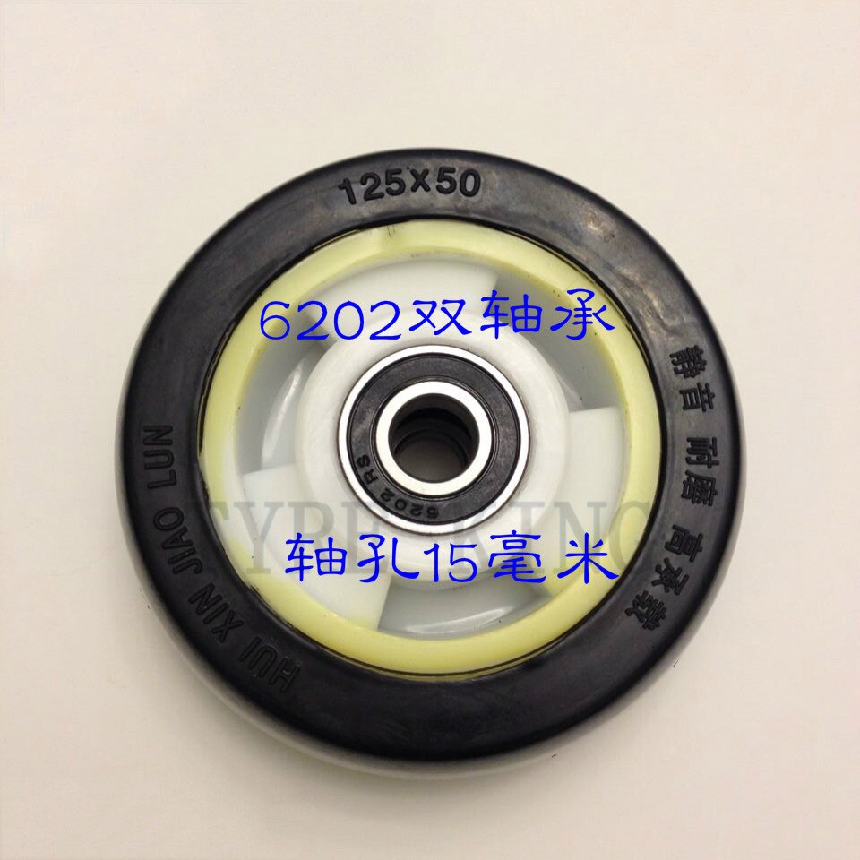 5 Inch 125x50 Rubber Wheel Solid Wheel 5" Silent Wheel Trolley Wheel Trailer Wheel Dining Car Wheel Flat Wheel