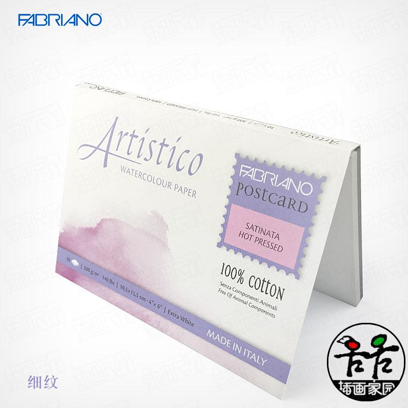Italian Fabiano Postcard Watercolor Paper 300g Cotton Medium Coarse/fine Line Watercolor Fabriano: Fine lines