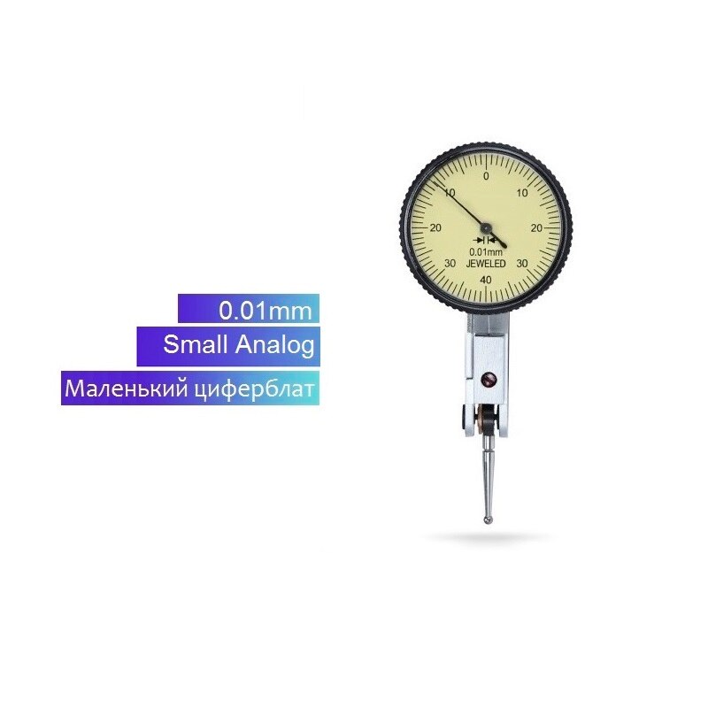 Leverage Dial Indicator for Shaft Runout Measurement Shockproof Analog Test Indicator Gauge for Hole Runout Measuring Tools: JS-33A