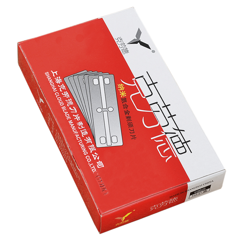 Meisha Cloud 100pcs Stainless Steel Safety Shaving Razor Blades for Men Double Edge Knife Blades Easy to Use C0014A