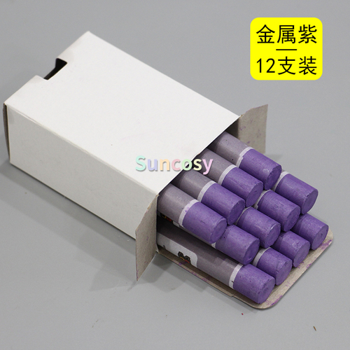 Metallic fluorescent oil painting stick monochrome pastel sticker,bright pearlescent texture painting dazzling bright color: 9