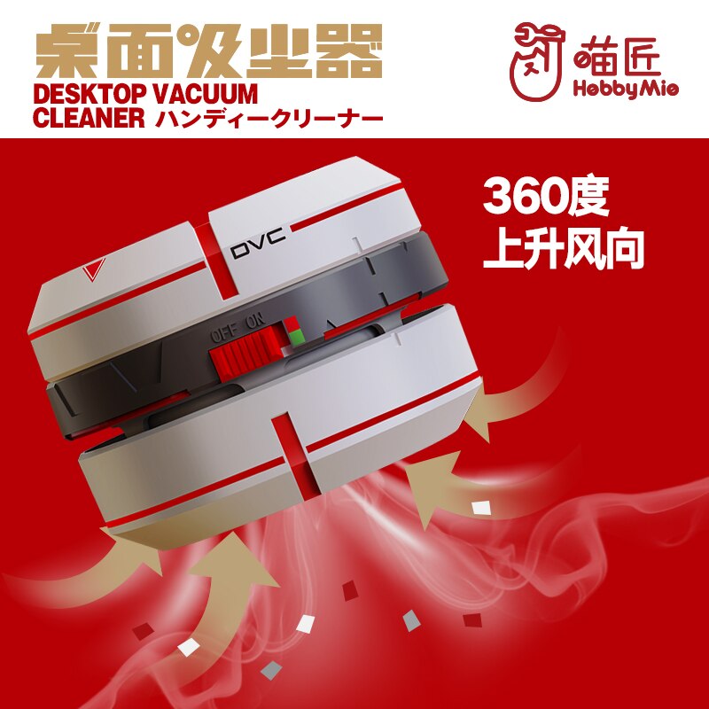 Hobby Mio Model Tool Desktop Vacuum Cleaners Models Grind The Nozzle Cleaning